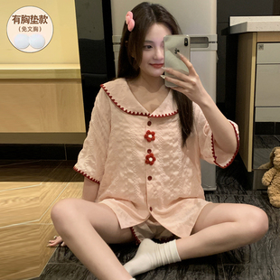 云朵纯棉睡衣女款 女士可外穿居家服小个子 夏带胸垫短袖 2025年新款