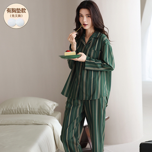 睡衣女款春秋季长袖2025年新款高级感纯棉带胸垫可外穿女生居家服