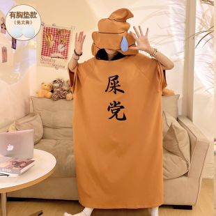 带胸垫睡裙夏季女款2024新款纯棉短袖长款过膝搞怪卡通可外穿浴袍