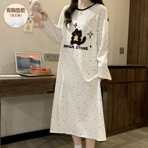 加长款睡裙女带胸垫2026秋季新品