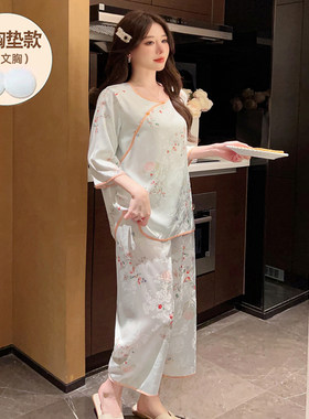高级感冰丝家居服半袖八分裤
