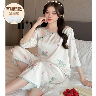 高级感短袖 冰丝仿真丝绸带胸垫半袖 睡衣女夏款 新中式 八分裤 薄套装
