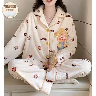 2025新款冬季睡衣女款珊瑚绒法兰绒加厚带胸垫小个子网红款家居服
