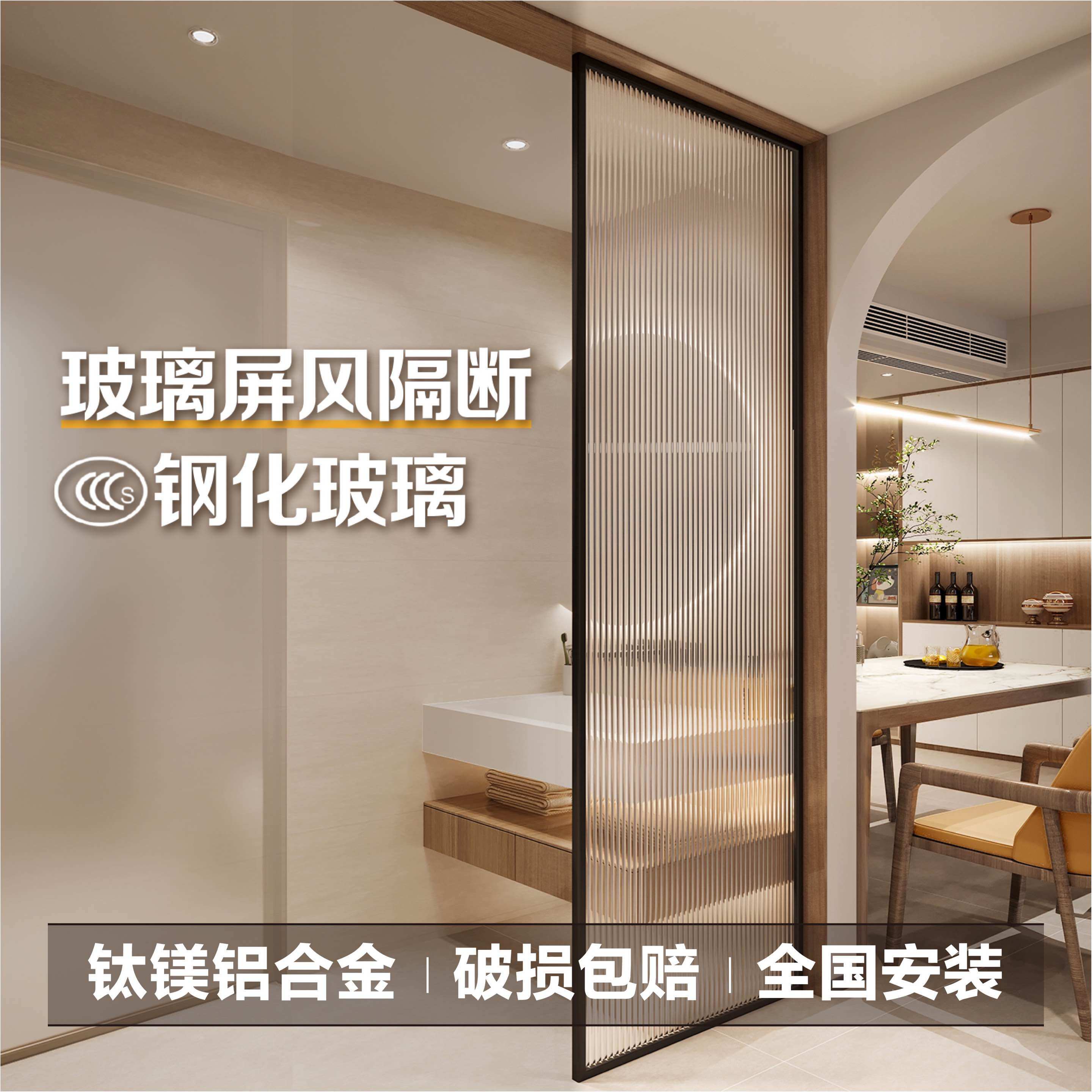 长虹水波纹艺术玻璃隔断屏风房间卫生间半墙浴室干区客厅入户玄关 - 实物图
