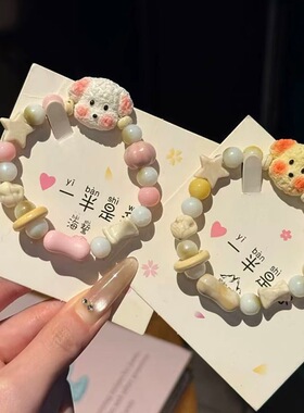 可爱腮红小狗手链情侣百搭