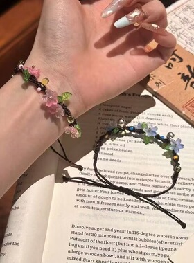 无尽夏森系Macrame编织手绳