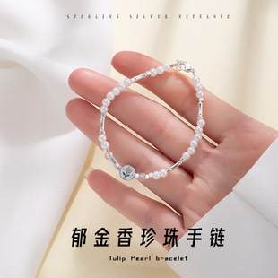 甜美高级感竹节光珠拼接手串小众手饰ins 郁金香仿珍珠手链女法式