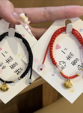 事事顺遂平安如意锁红绳手链