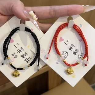 平安如意锁情侣手工编织手绳合金福牌红绳手链礼物 事事顺遂