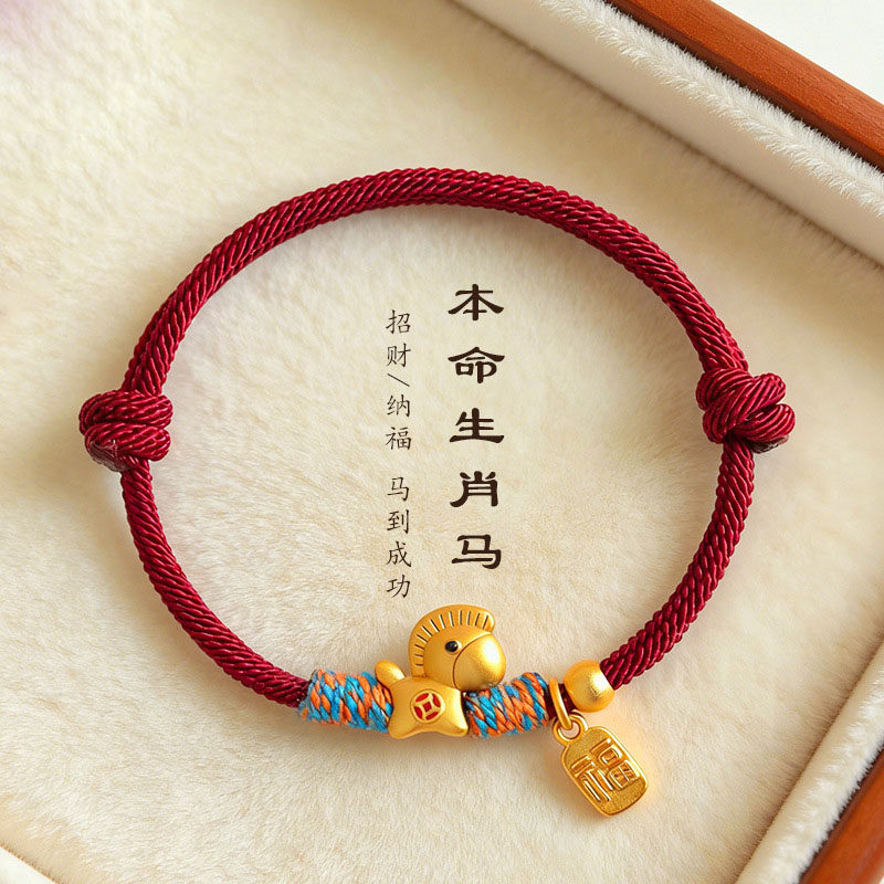 2026爆款马年本命年手工编织手绳招财纳福生肖马情侣红绳手链,饰品/流行首饰/时尚饰品新,手链,淘宝优惠券,粉丝福利购,淘宝优惠卷