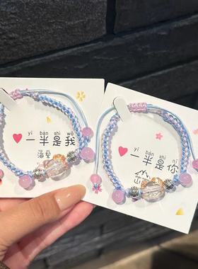 卡通Kitty猫彩绳编织手链礼物