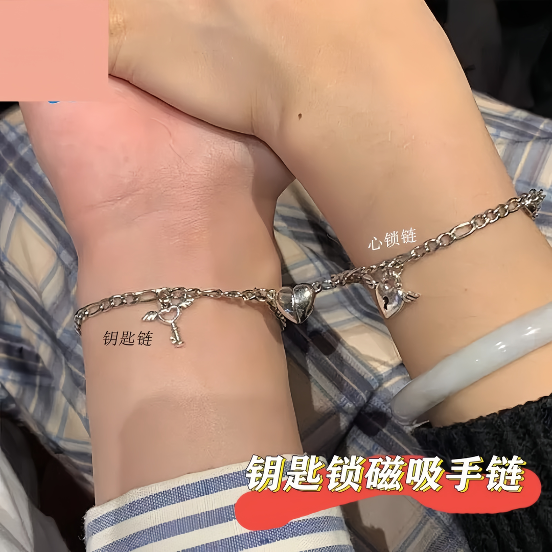情侣手链磁吸感应爱心锁钥匙锁ins网红男款女款非异地恋闺蜜学生图片