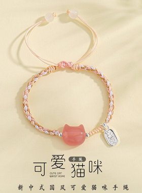 可爱猫咪手链手工编织绳福气时尚送女友闺蜜甜美精致ins小饰品