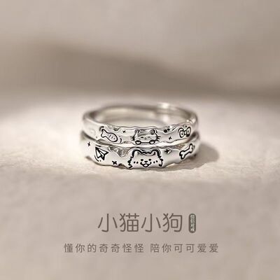 小清新涂鸦猫狗情侣对戒卡通对戒