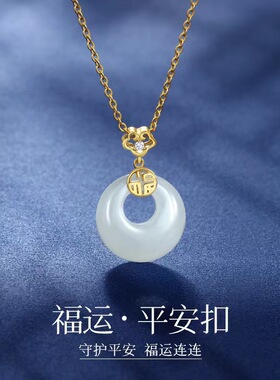 新中式镂空福字平安扣项链送礼