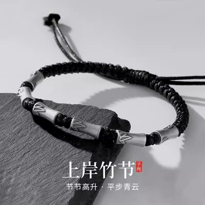 节节高升合金平安黑新鲜出炉复古