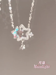 闪耀双子星项链ins精致超仙星月项链月亮小众闺蜜高级颜值学生党