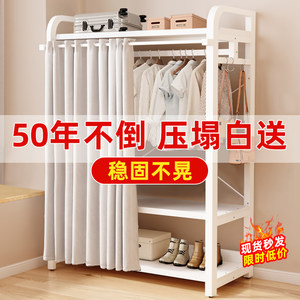 衣帽架落地卧室家用防尘衣柜简易挂衣架开放式衣帽间架子收纳一体