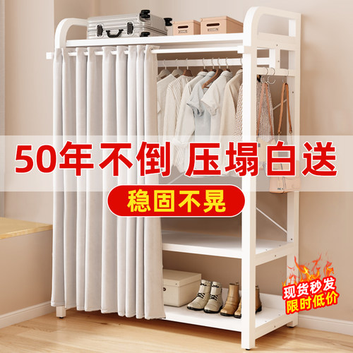 开放式衣柜防尘衣架简易衣柜