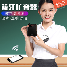 无线蓝牙录音小蜜蜂扩音器教师专用教学腰挂迷你大功率叫卖喇叭户外便携式耳麦喊话器