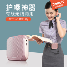乐廷 K400小蜜蜂扩音器教师用无线耳麦户外导游教学讲课专用喇叭小型迷你便携腰挂式麦克风扬声喊话器大功率