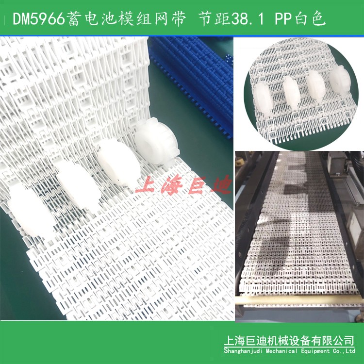 巨迪蓄电池网带耐腐蚀耐酸碱网带