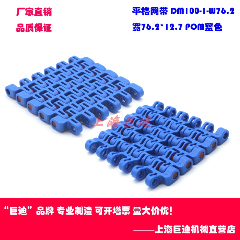 巨迪DM100系列药机输送模块带