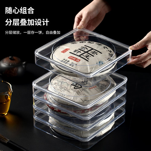 唐也茶饼盒防潮防尘环保材质