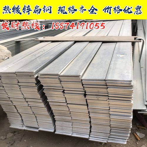 镀锌扁铁扁钢防雷接地热镀锌国标25x4 30x3 40x4 50x5 60x6 60x8