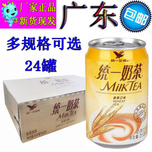 统一奶茶麦香味310ml*24罐 阿萨姆奶茶煎茶奶绿草莓饮料整箱包邮