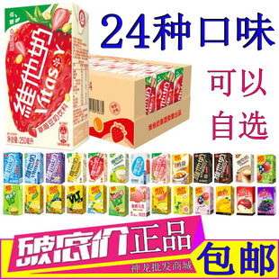 维他奶低糖草莓味豆奶250ml香草原味燕麦港式奶茶巧克力咖啡拿铁