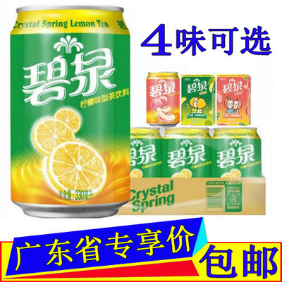 屈臣氏330ml24罐水蜜桃味柠檬茶