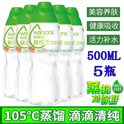 正品屈臣氏蒸馏水敷脸美容护肤