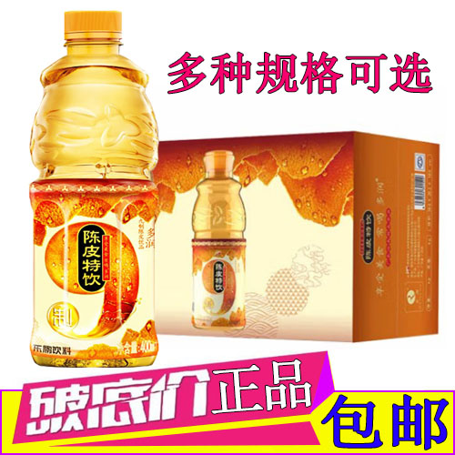 陈皮特饮饮料东鹏九制陈皮饮品24瓶 岭南特色东鹏特饮公司产包邮