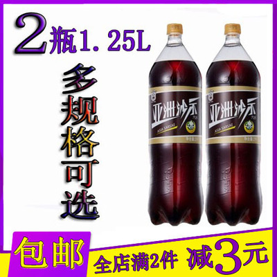 亚洲碳酸饮料沙示汽水整箱包邮