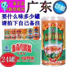 泰奇八宝粥原味优惠装370g克/24罐整箱 速食粥紫薯红豆香沙大罐装