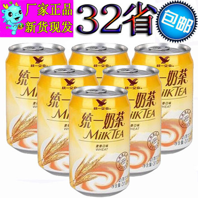 麦香味310ml6罐巧克力奶茶包邮