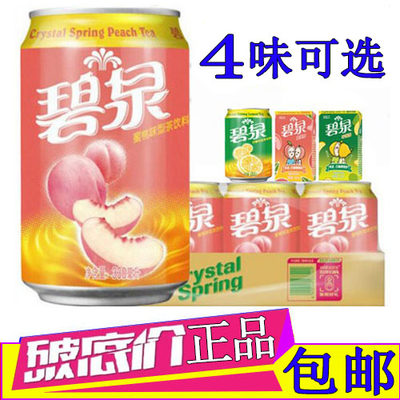 碧泉蜜桃茶果味饮料330ml