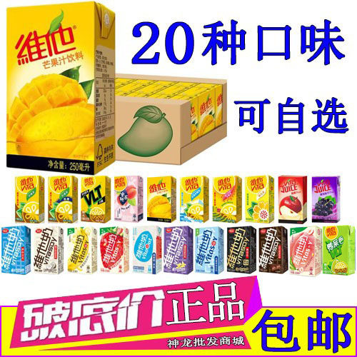维他250ml混合口味芒果汁饮料