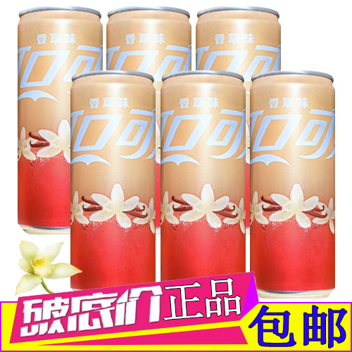 可口可乐香草味汽水330ml*6罐 新品正品高罐摩登罐碳酸饮料整箱装 咖啡/麦片/冲饮 碳酸饮料 原图主图