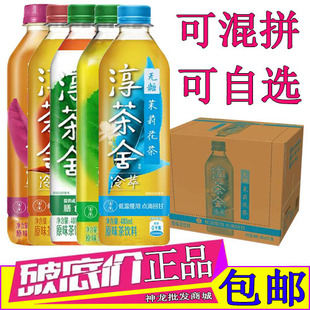 可口可乐淳茶舍无糖茉莉花茶饮料480ml*12瓶装玉露绿茶普洱乌龙茶