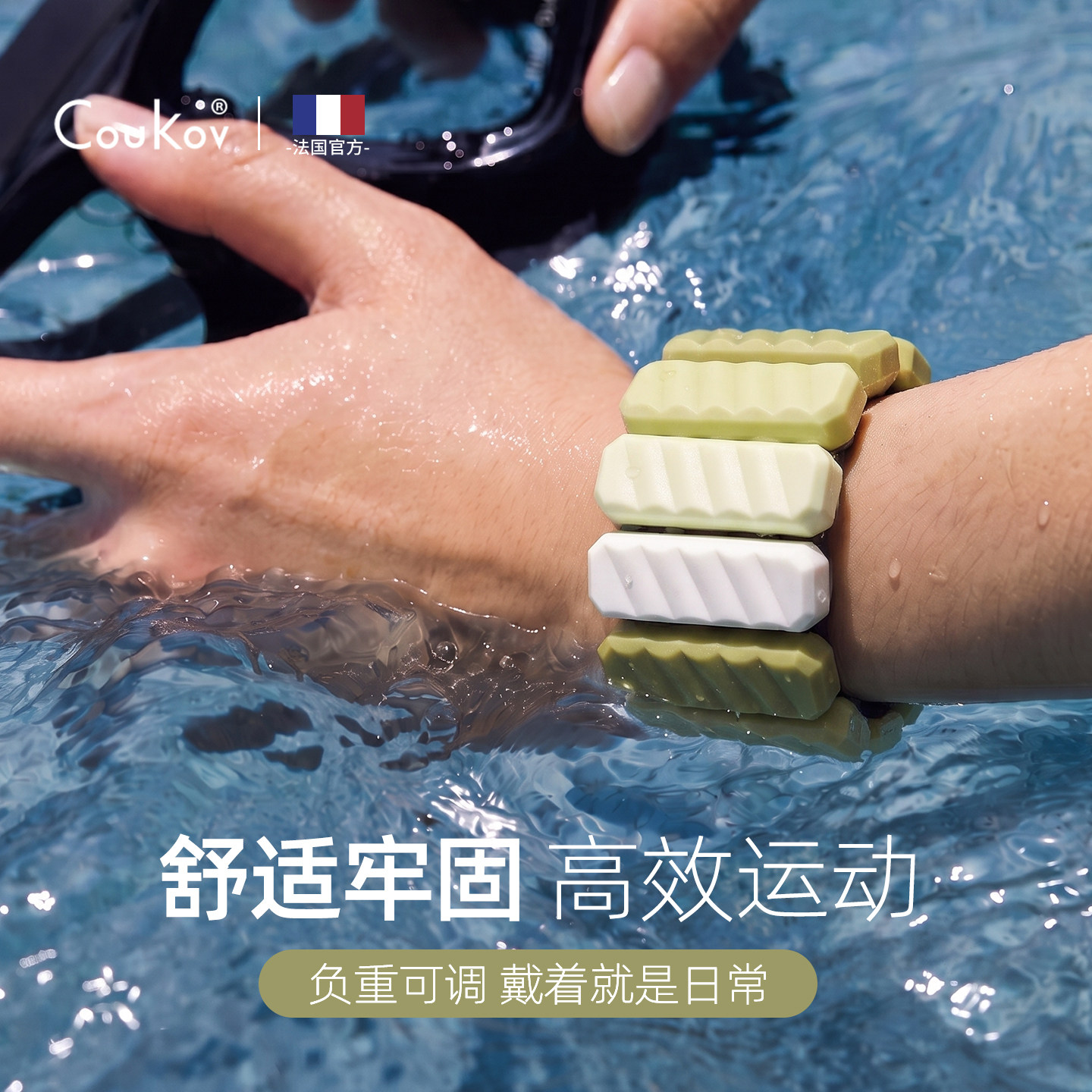 防水手臂负重手环脚环女士专用健身运动绑腿手腕手脚通用隐形手环