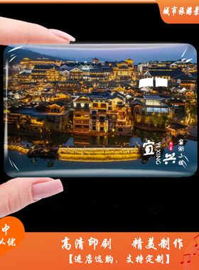 宜兴竹海水晶冰箱贴-江苏旅游景点创意水晶纪念品