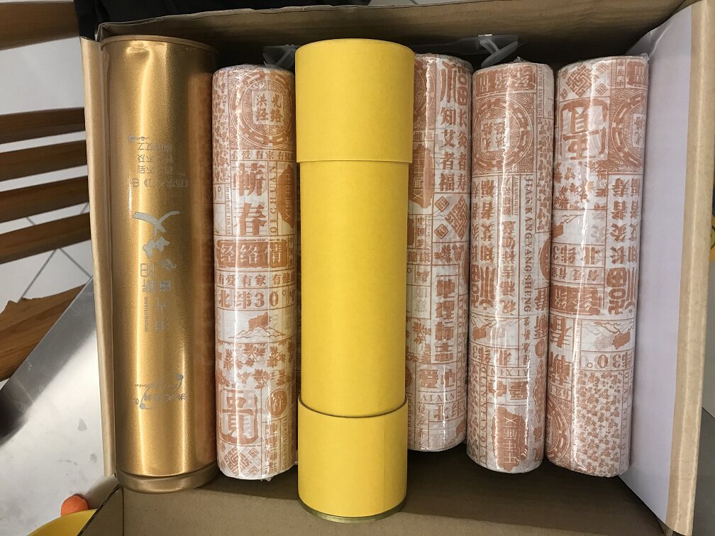 新款洪光经络中药十年艾条 红光洪光蕲阳艾条 有控烟筒卖