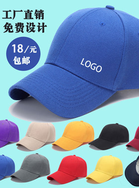 轻便型防撞安全帽棒球帽