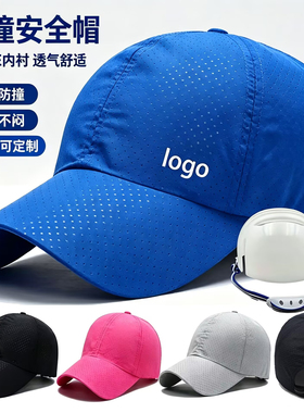 彩色志愿者定制logo来图印花网帽