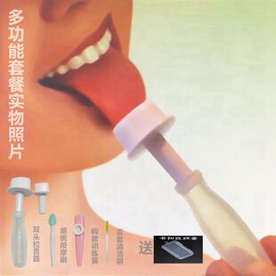 感统训练器材儿童言语口肌语言矫治教具康复拉舌头玩工具发音迟缓