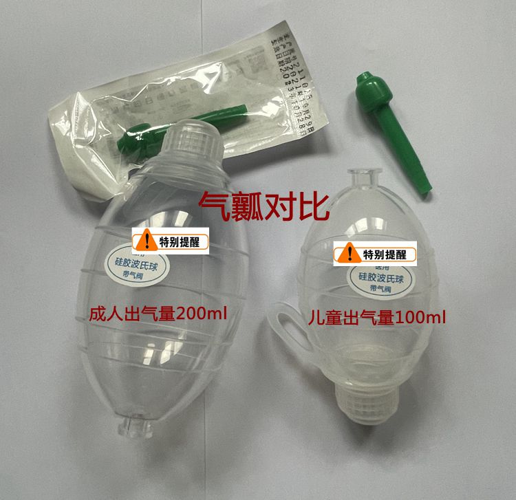 成人咽鼓管吹张器硅胶波士球耳膜内陷分泌性中耳导管堵塞鼓气吹气