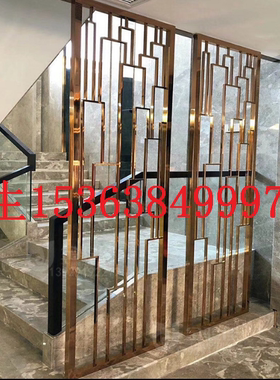 隔断玄关座屏中式现代客厅酒店钛金玫瑰金镂空新品定制 不锈钢 壹