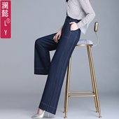 秋冬加绒厚垂顺九分直筒天丝牛仔窄版 镰刀裤 阔腿裤 西裤 高腰拖地裤